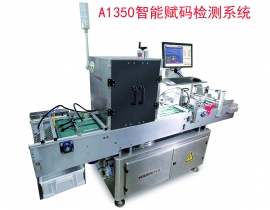 A1350�����x�a�z�y(c��)ϵ�y(t��ng) �x��(xi��n)���a��a�z�y(c��)ϵ�y(t��ng) �Ѹ��x�a�z�y(c��)ϵ�y(t��ng)