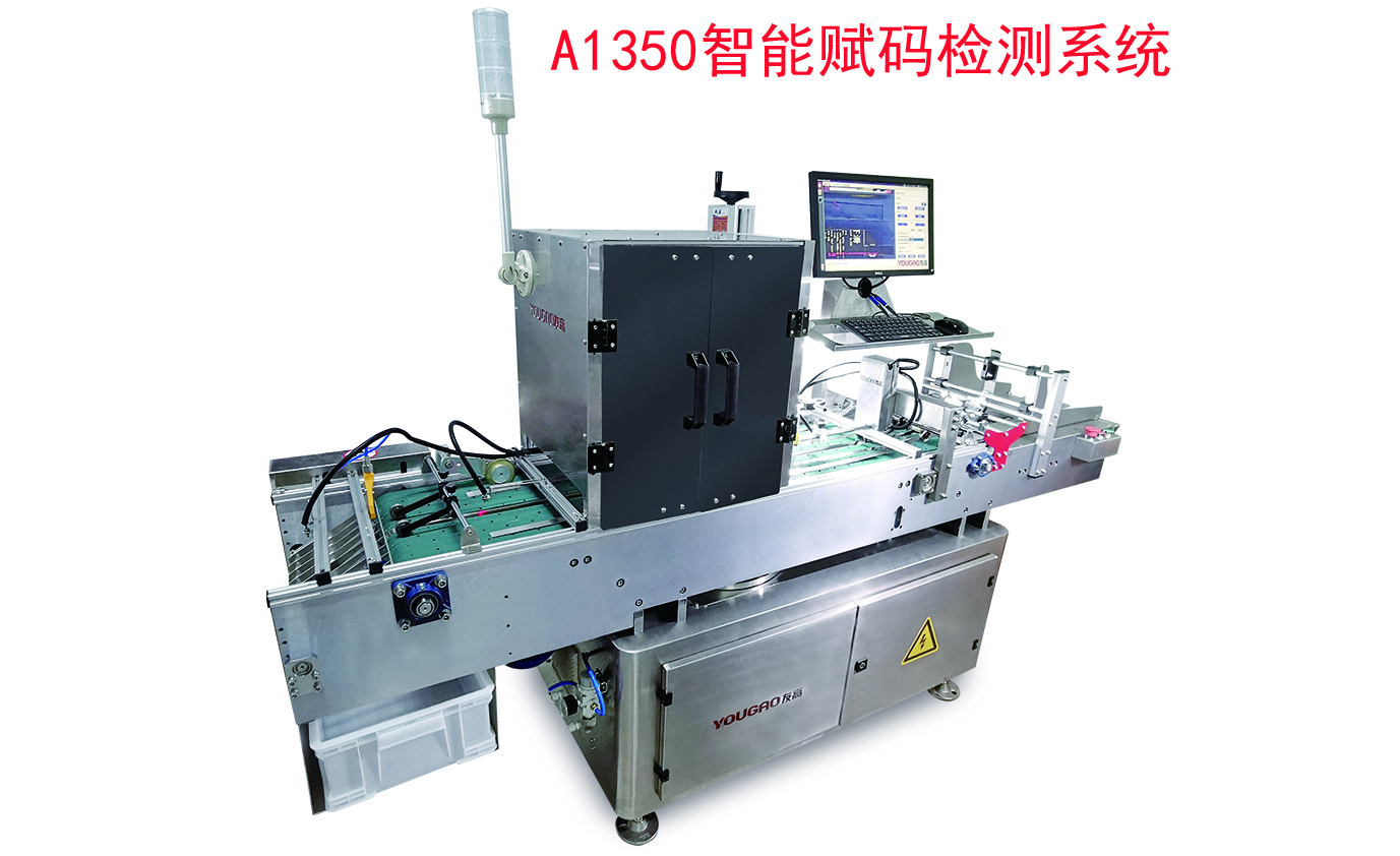 A1350�����x�a�z�y(c��)ϵ�y(t��ng) �x�����a��a�z�y(c��)ϵ�y(t��ng) �Ѹ��x�a�z�y(c��)ϵ�y(t��ng)