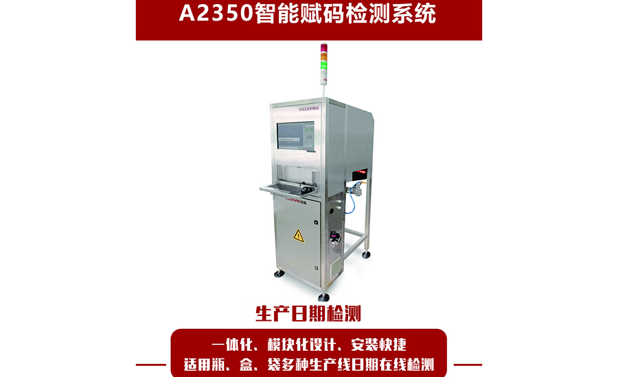 A2350�����x�a�z�y(c��)ϵ�y(t��ng) �ھ����a��a�z�y(c��)ϵ�y(t��ng) �Ѹ��x�a�z�y(c��)ϵ�y(t��ng)