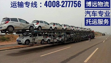 轎運(yùn)車(chē)直達(dá)上海4008-277756.jpg 轎運(yùn)車(chē)直達(dá)上海4008-277756.jpg