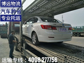 單獨(dú)直達(dá)4008-277756.jpg 單獨(dú)直達(dá)4008-277756.jpg