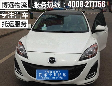 長沙至酒泉汽車托運(yùn)專線.jpg 長沙至酒泉汽車托運(yùn)專線.jpg