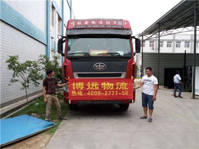 普貨運輸.jpg 普貨運輸.jpg
