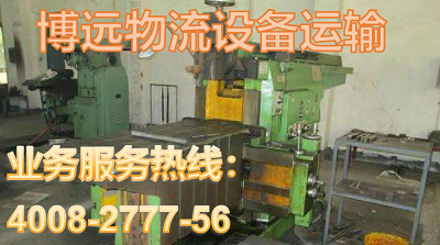 設備運輸5.png 設備運輸5.png
