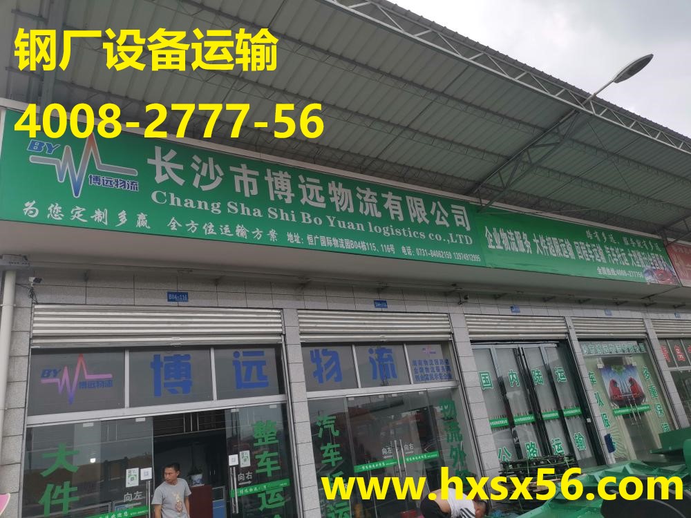鋼廠.jpg 鋼廠.jpg